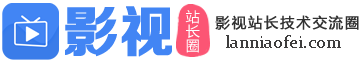 懒鸟飞演示站 懒鸟飞演示站